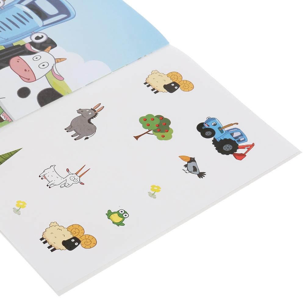 "УМКА". В ГОСТЯХ НА ФЕРМЕ. СИНИЙ ТРАКТОР (НАКЛЕЙКИ Д/САМЫХ МАЛЕНЬКИХ А5 С РАЗВ. ЗАДАНИЯМИ) в кор50шт