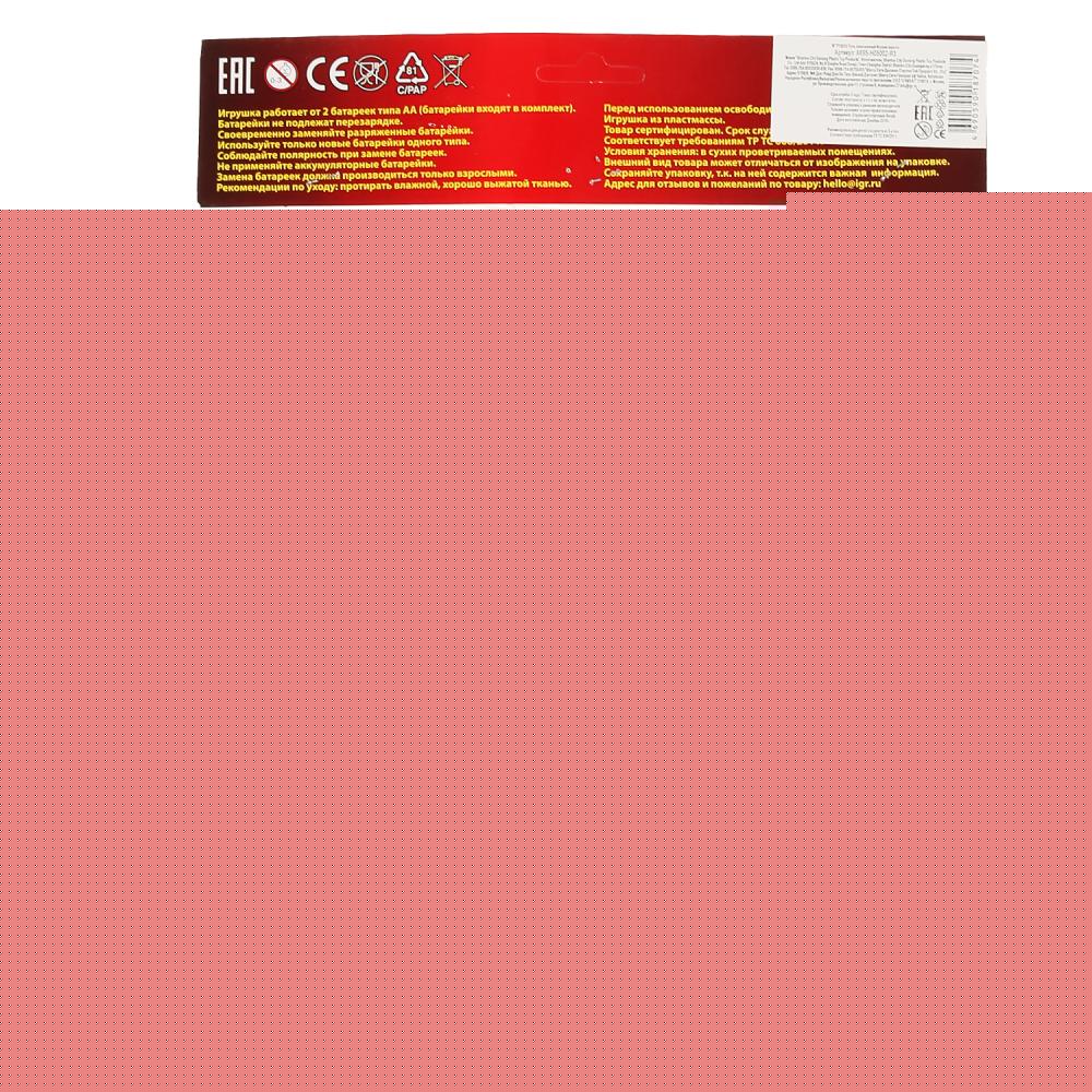 РУЛЬ ЭЛЕКТРОННЫЙ "ИГРАЕМ ВМЕСТЕ" НА БАТ., СО ЗВУКОМ, РУССИФИЦ. 1899 В ПАК. (РУСС. УП.) в кор.2*36шт