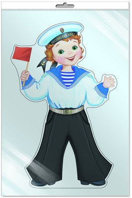 *Ф-13217 ПЛАКАТ ВЫРУБНОЙ А3 В ПАКЕТЕ. Morяк (с блестками в индивидуальной упаковке с европодвесом и клеевым клапаном) - группа Профессии