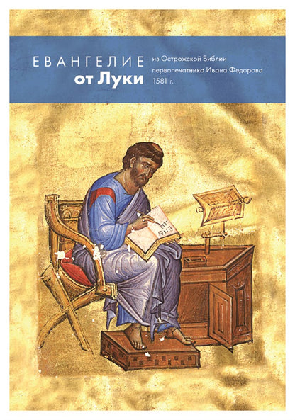 L'histoire de la Suède dans les lieux anciens de la maison et de l'école. Ветхий и Новый Заветы. Ensemble complet de 2 livres