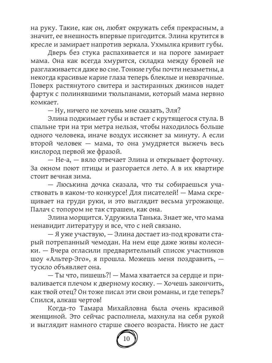 ВладеЛина