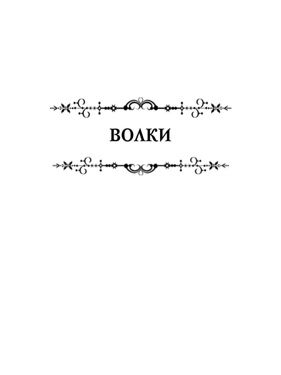 Любовь мое проклятие