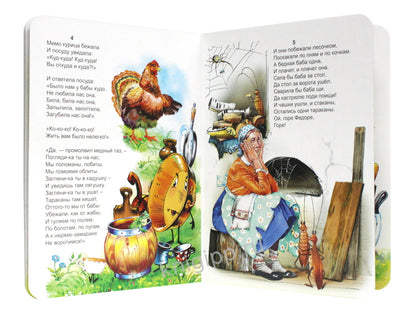 КАРТОНКА. ФЕДОРИНО ГОРЕ (БЕЛАЯ)