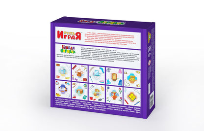 ИГРА ОБУЧАЮЩАЯ УЧИСЬ ИГРАЯ "НАВЕДИ ПОРЯДОК" в кор.14шт