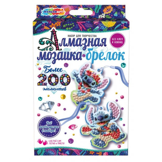 Брелоки алмазной мозаикой стич MultiArt