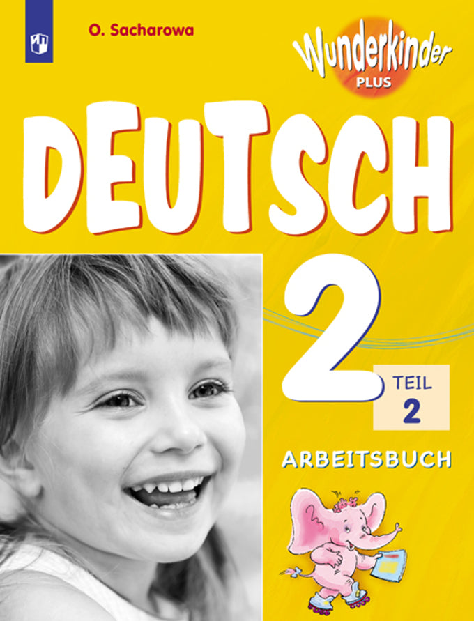 Захарова Немецкий язык. 2 класс. В 2 частях. Часть 2. Рабочая тетрадь. (ФП 2019) ("Вундеркинды Плюс") (углуб.)