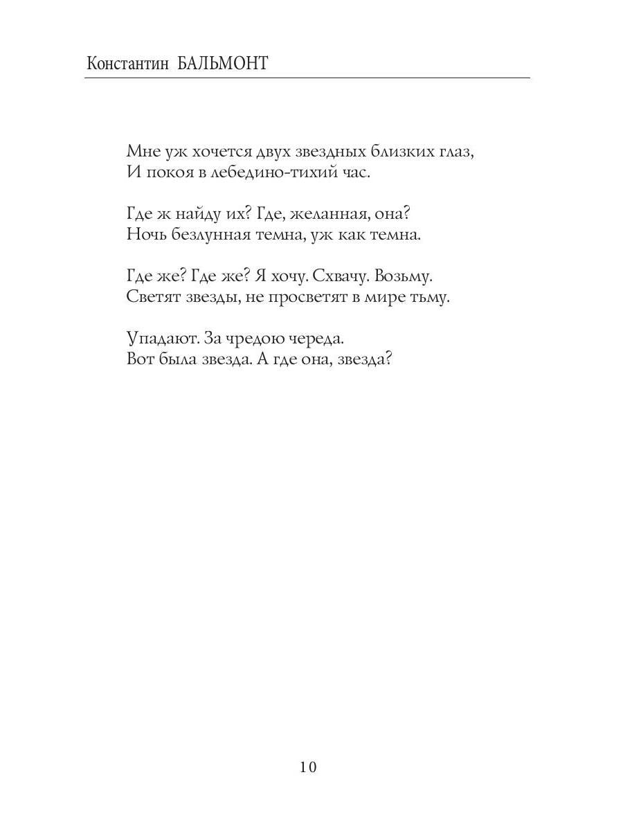 Horovod Premen