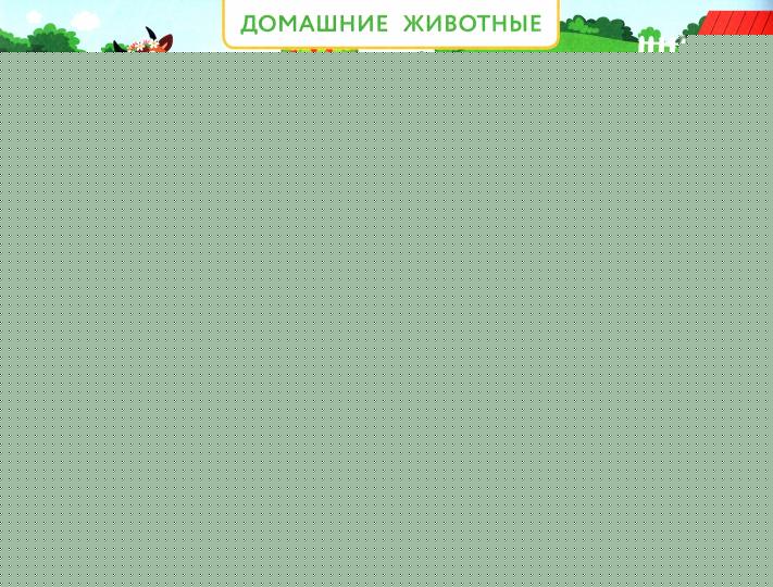 3 года Альбом по развитию речи. Académie universitaire d'Éléne Ульевой