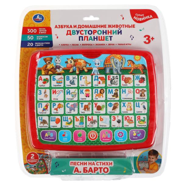 Двусторонний планшет БАРТО А. азбука.300 стихов,песен,звуков,фраз.блист.bat. Умка в кор.48шт