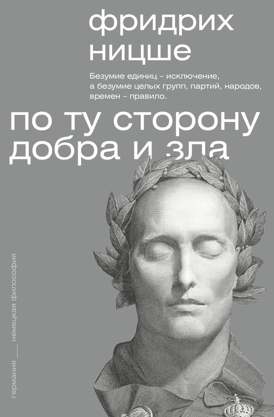 Dans ta boutique, je dois et je suis