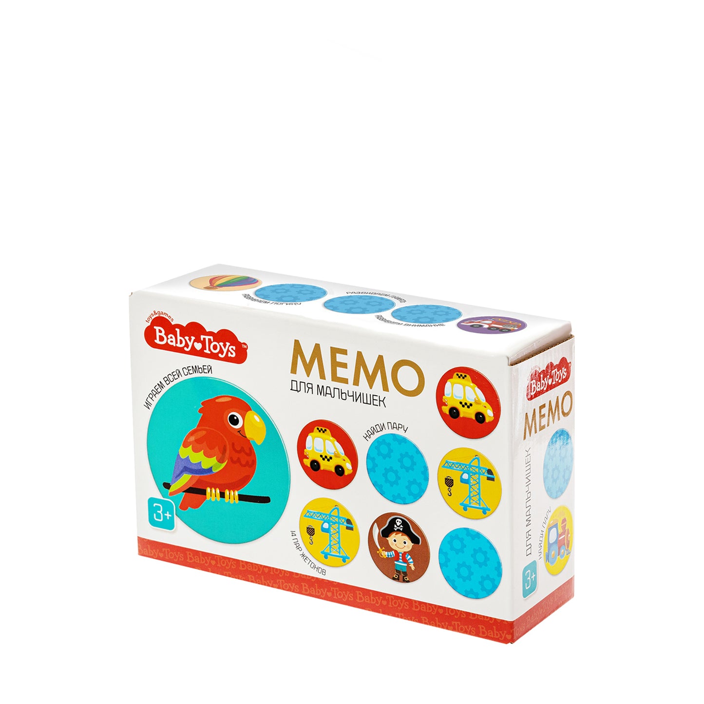 ИГРА НАСТОЛЬНАЯ МЕМО "ДЛЯ МАЛЬЧИШЕК" ВBÉBÉ JOUETS в кор.10шт