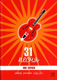 31 septembre
