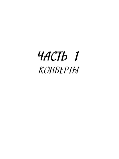 Ребелиум. Цена свободы