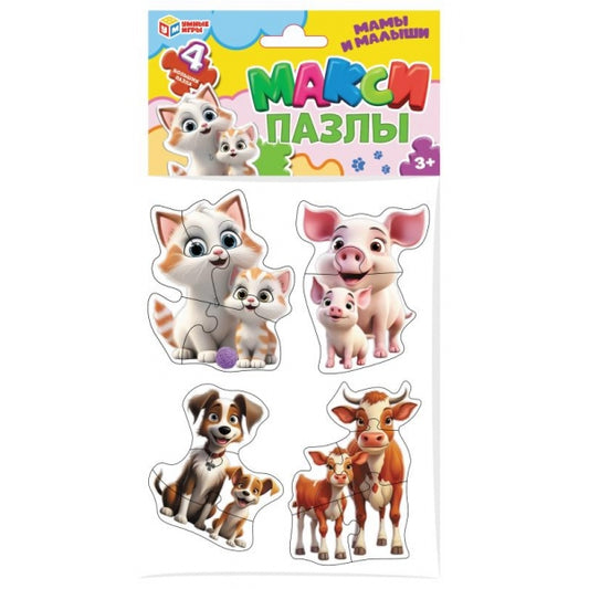 Мамы и малыши. Макси-пазлы на блистере. 4 пазла. 130х230х10 мм. Умные игры в кор.50шт