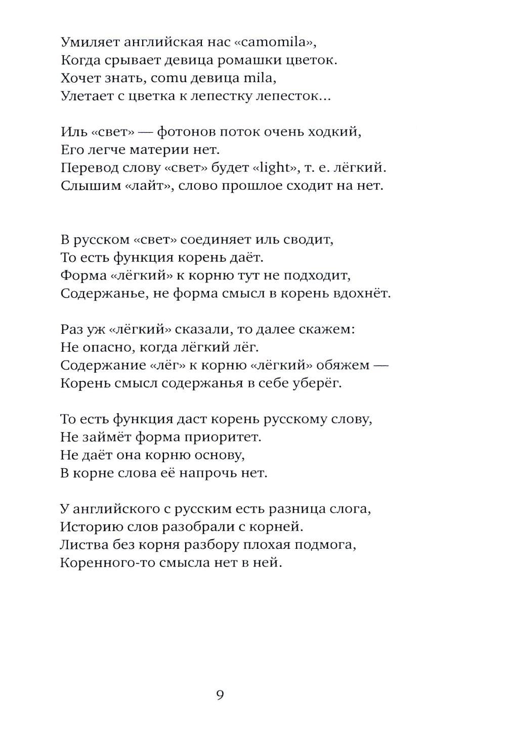 Бриллиант