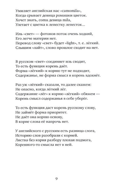 Бриллиант