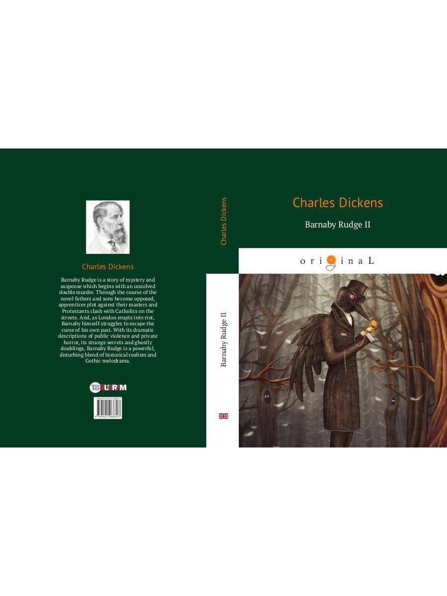 Barnaby Rudge II = Барнеби Радж 2 : на англ.яз