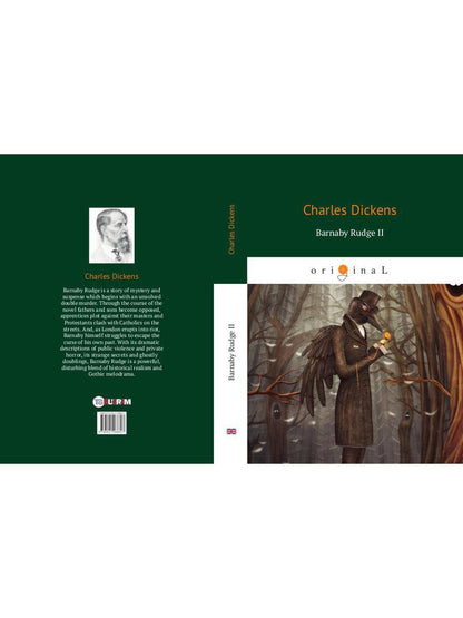 Barnaby Rudge II = Барнеби Радж 2 : на англ.яз