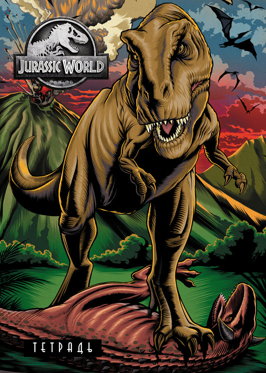 Тетрадь общая. Мир Юрского периода (А5, 48 л., мягкая обложка, накидки)