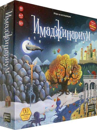 Jeu gratuit : Immagine 11664