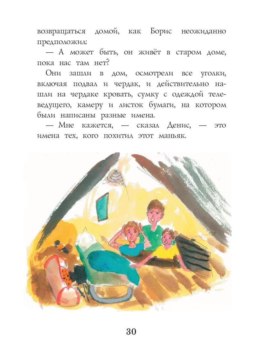 Staraya Dacha