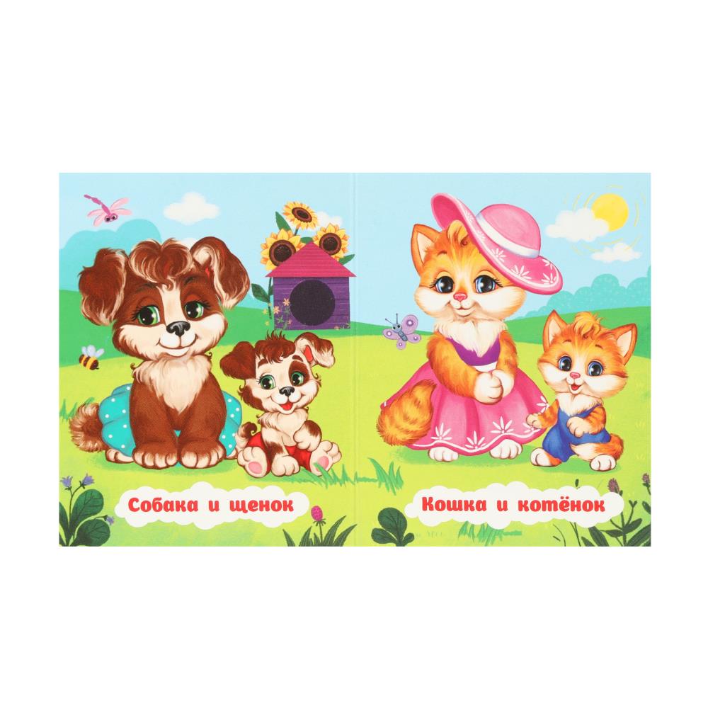Mamans et petites filles. Книжки-малышки. 65х83 mm. Eh bien. 8 pièces. Умка в кор.120шт