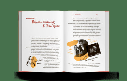 Испания от И до Я. Двойники Дали, сервантесовская вобла и другие истории заядлого испаниста (р3) 25г