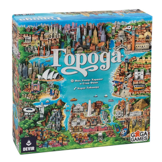GaGa. Наст. игра "Города" арт.GG570 РРЦ 2990 руб.