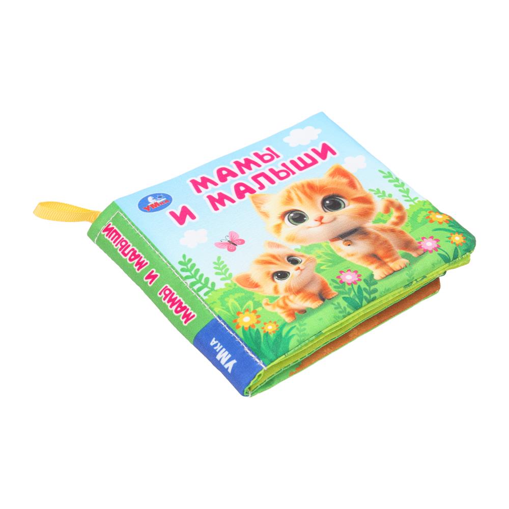 Мамы и малыши (книжка-шуршалка 110х110мм, 8стр) Умка в кор.250шт