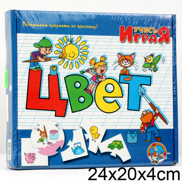 ИГРА ОБУЧАЮЩАЯ УЧИСЬ ИГРАЯ "ЦВЕТ" (М/Г) 00237 à уп.14шт