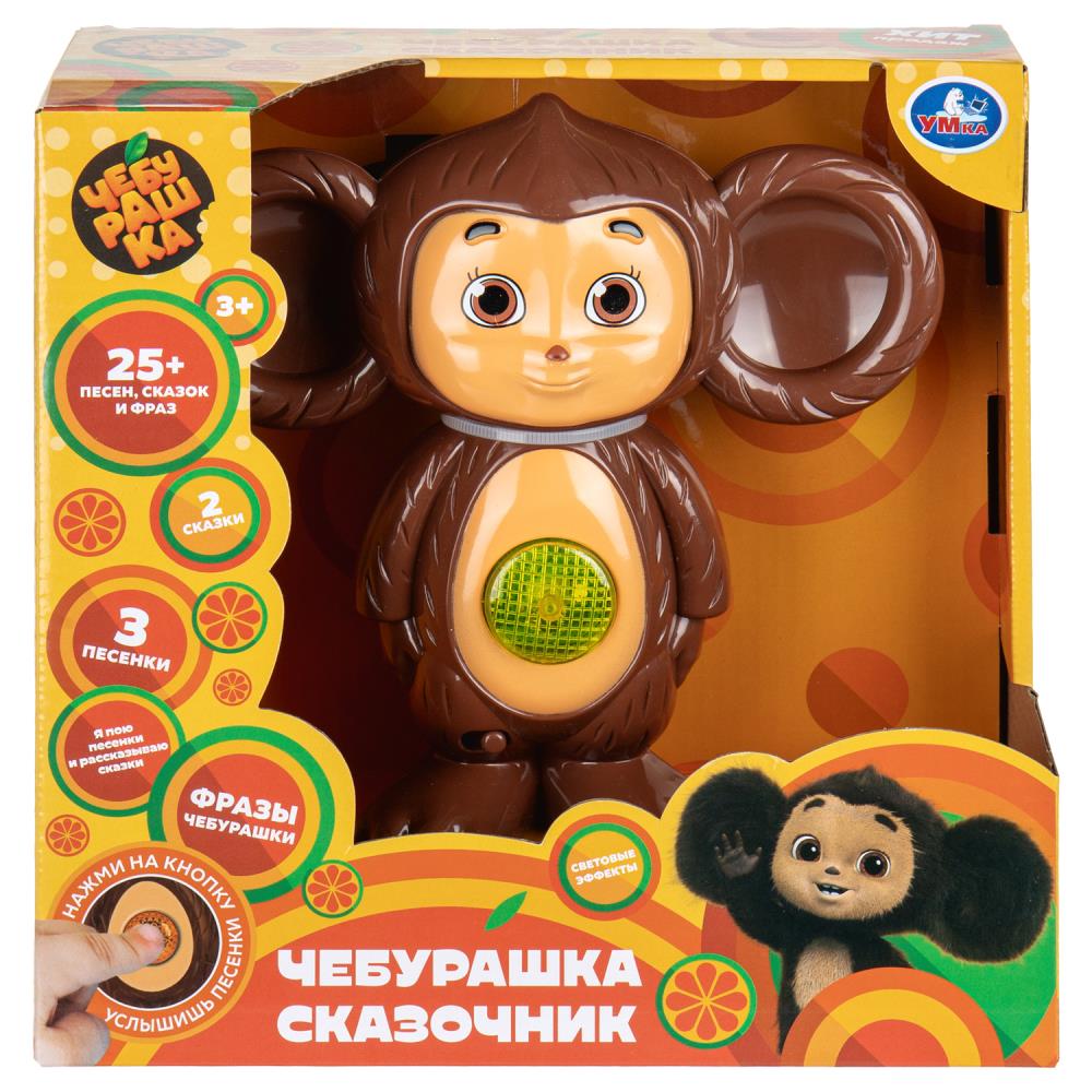 Сказочник 25+ песен, сказок и звуков Чебурашка в кор. Умка в кор.36шт