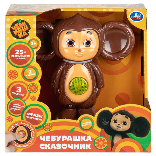 Сказочник 25+ песен, сказок и звуков Чебурашка в кор. Умка в кор.36шт