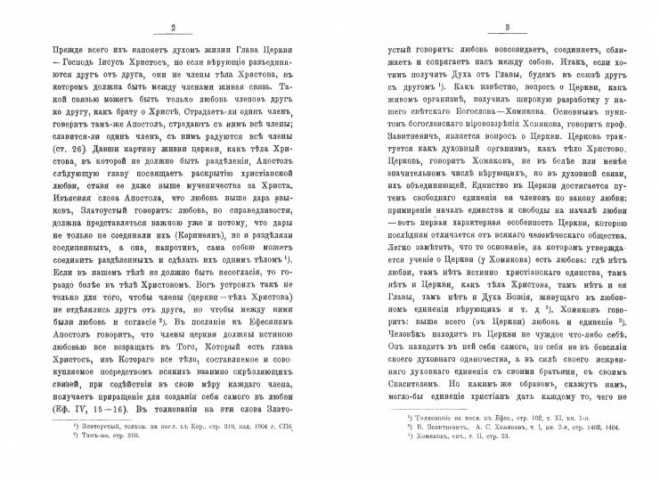Le temps d'une époque sombre pour la Russie