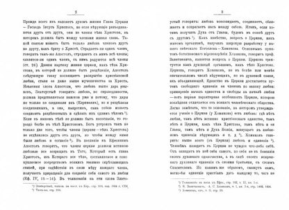 Le temps d'une époque sombre pour la Russie