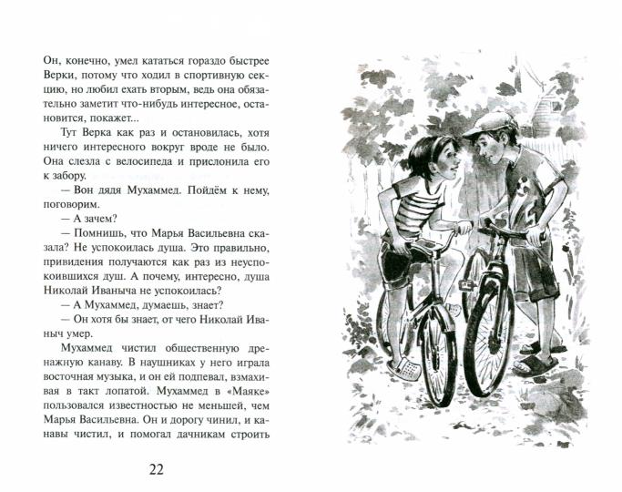 Привидение картофельного дворца Е. Album