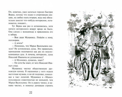 Привидение картофельного дворца Е. Album