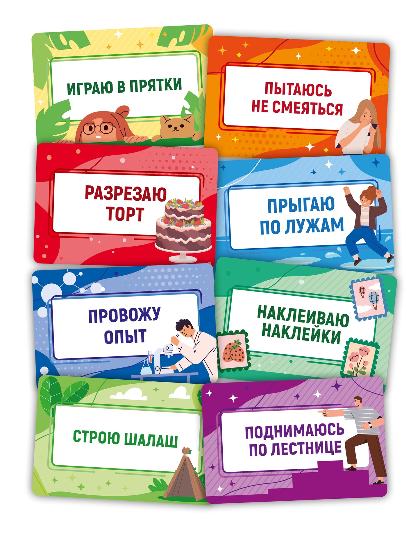 Игра настольная "Тарантинки" Что я делаю? Серия Актив time (мини версия)