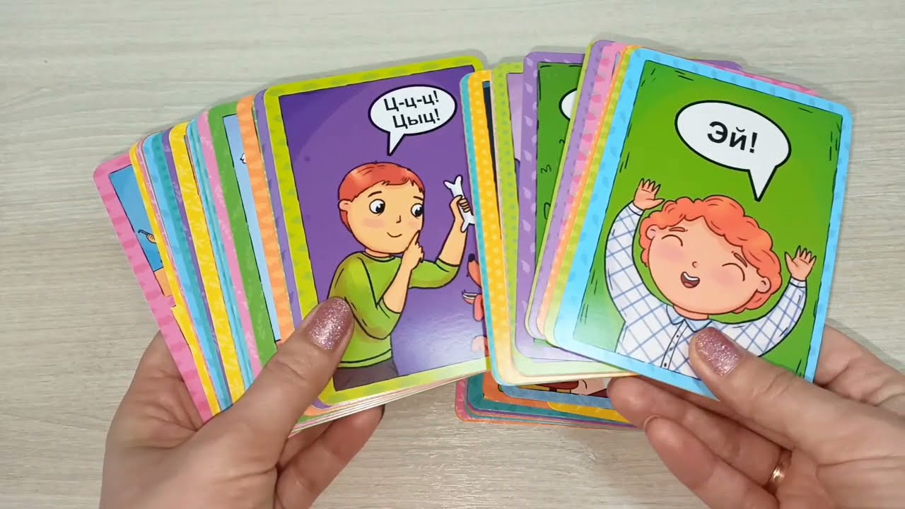 ИГРЫ В КОРОБКЕ. БУКВАРЬ В КАРТОЧКАХ