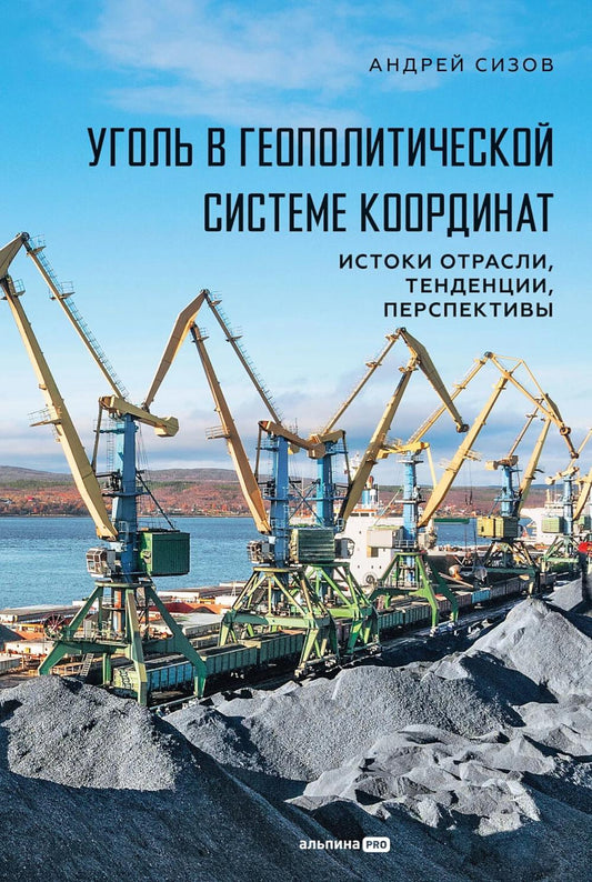 Дипломатическая академия МИД России: история и современность.