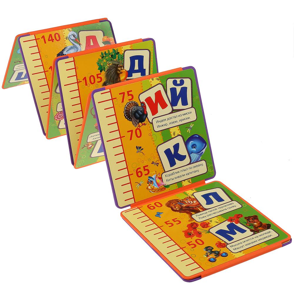 "Умка". Ростомер. М.Дружинина. Азбука животных. Книжка-раскладушка ЕВА. 160х160мм, 16ст. à кор.90шт