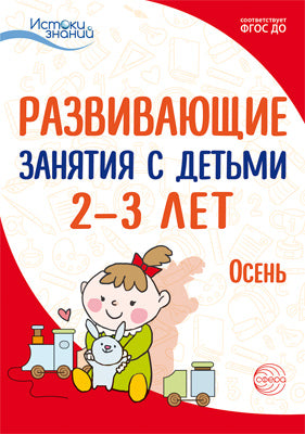 *ФМ-11225 ПЛАКАТ ВЫРУБНОЙ А4 В ПАКЕТЕ. Буратино ученик (блестки в лаке, в индивидуальной упаковке, с европодвесом и клеевым клапаном)