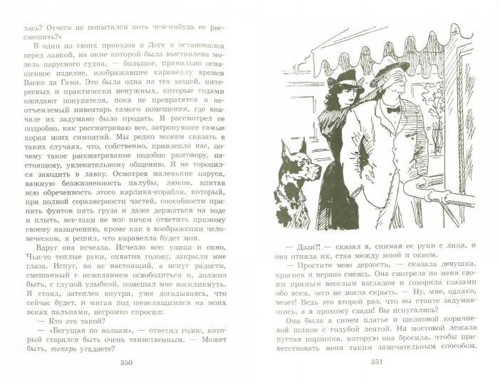 Autres publications