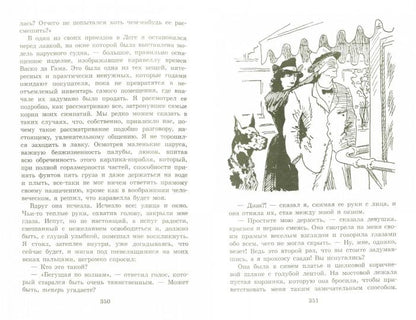 Autres publications