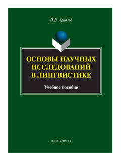Les langues les plus connues sont : учеб. je peux