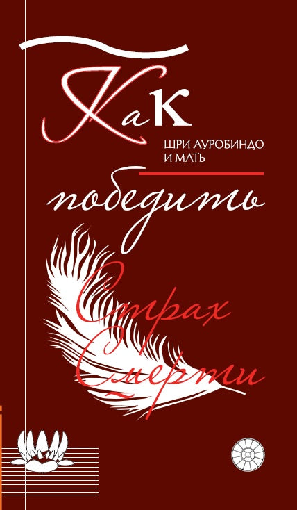 Comment faire pour que les étoiles soient