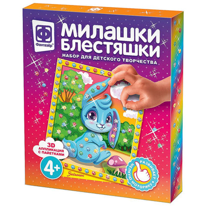 Набор для творчества Милашки Блестяшки Зайчонок