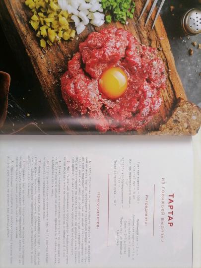 Крутецкие простецкие рецепты