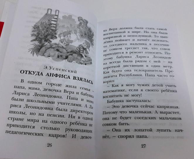 Цветик-семицветик. Сказки