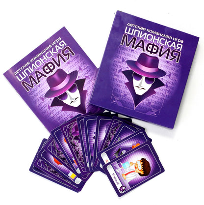 Игра настольная карточная "Шпионская мафия"