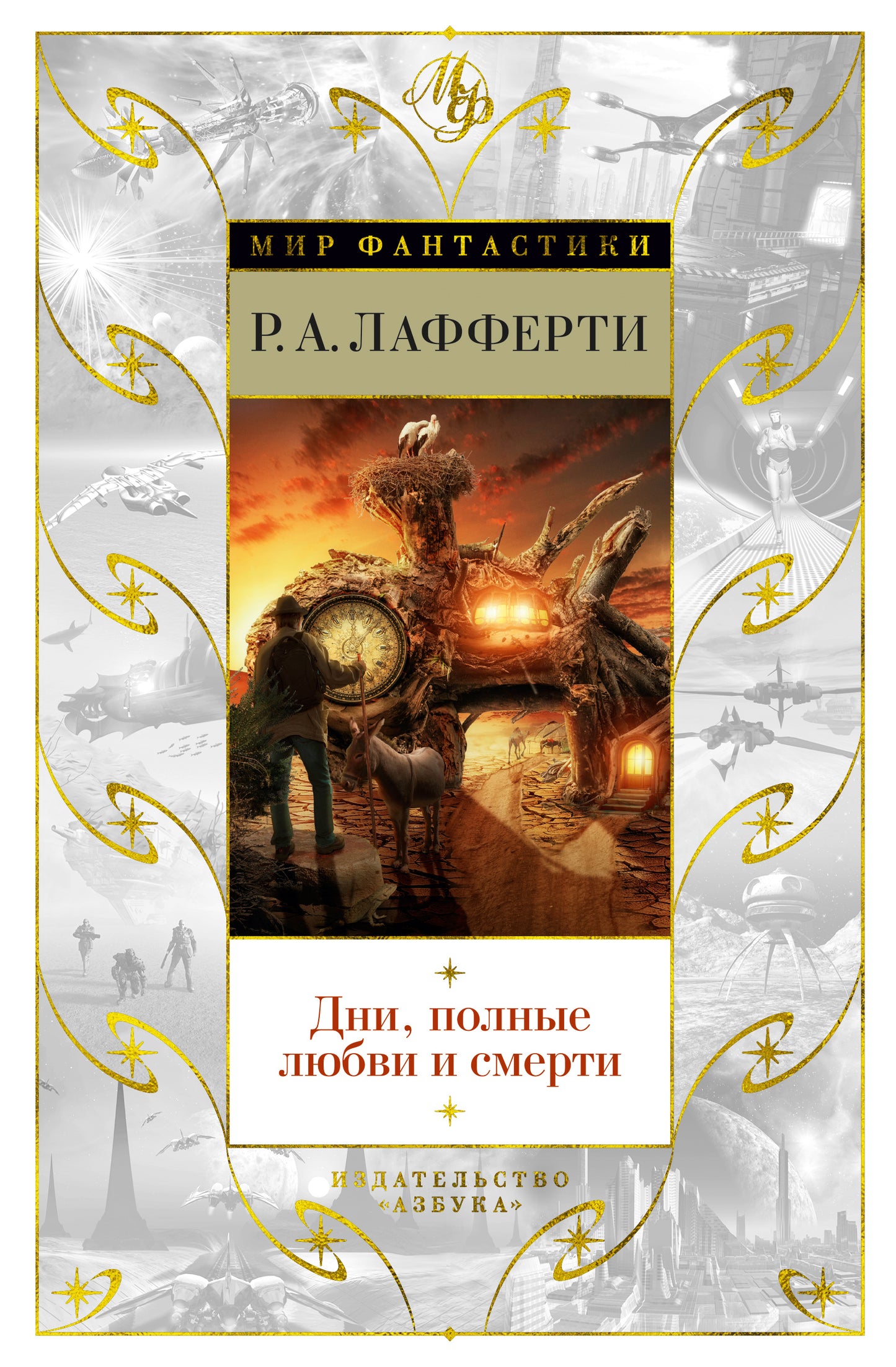 Eh bien, ils sont tous des amis et des hommes. Лучшее